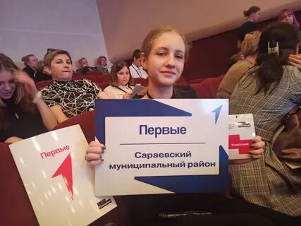 День первых рддм