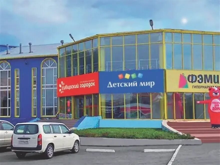 Торговая 3 абакан альтаир. Тц сибирский городок абакан. Улица торговая 7 абакан. Улица торговая абакан. Альтаир торговая ул 3 абакан.