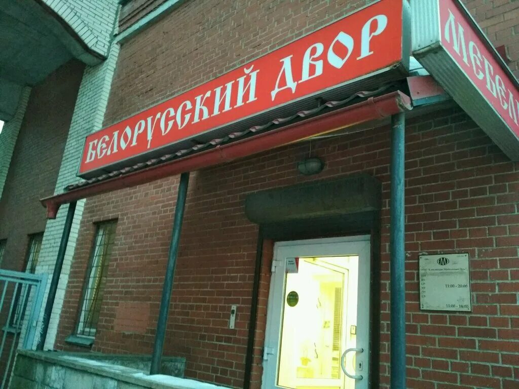 пр-кт коломяжский, д. коломяжский, д. коломяжский проспект 20. коломяжский проспект 28 к2 санкт-петербург. 20.