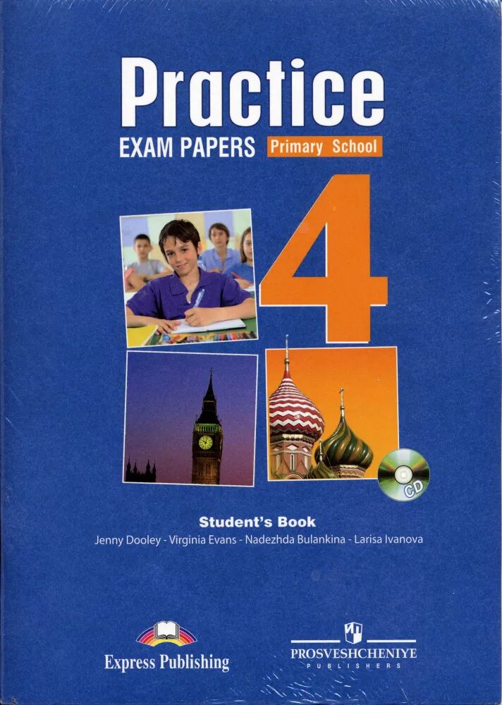 Итоговая аттестация английский. Practice Exam papers. FCE Practice Exam papers. Practice Exam papers for the Russian National Exam students book фиолетовая. Английский язык 9 Practice в Эванс.