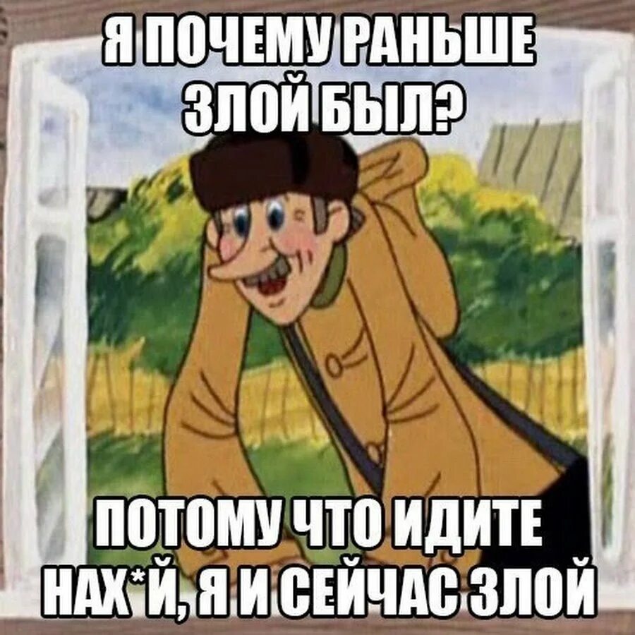 Ведь почему д