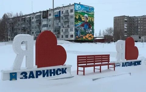 Вода заринск