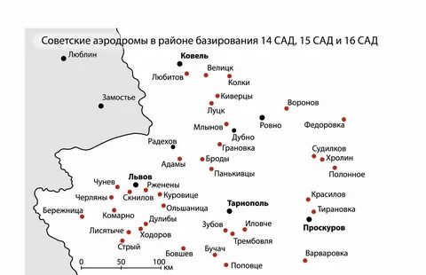 Размещение советских