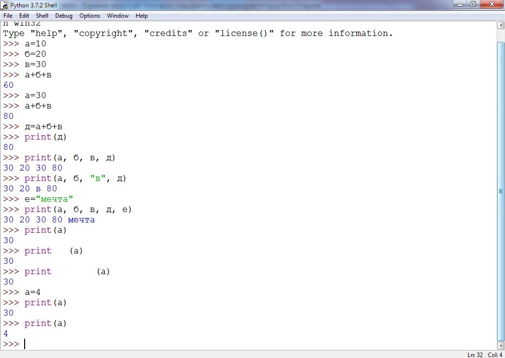 Python простые примеры. Функция модуля в питоне. Модуль Math Python 3. Задание переменных в питоне. Задача переменной в питоне.