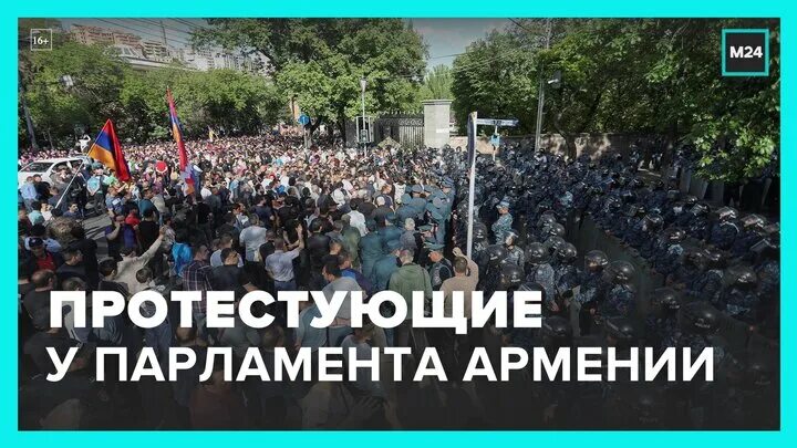 Здание парламента в Армении фото. Армения 24 Невс. Собрание перед парламентом Молдовы видео. Азербайджан уехать