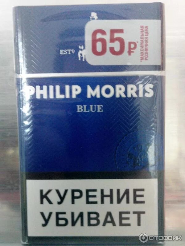 Филипс Морис сигареты синие. Сигареты Филип Моррис синий красный. Сигареты "Philip Morris" синий МРЦ. Сигареты филипс