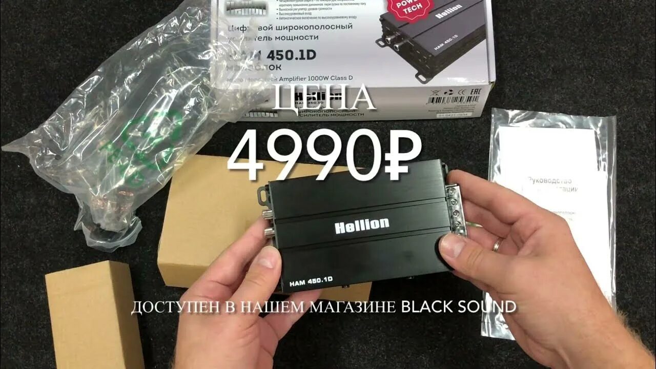 800 d. 1. Hellion ham 2. 800 d. Hellion ham 2.