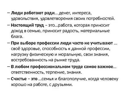 Ради денег как называется