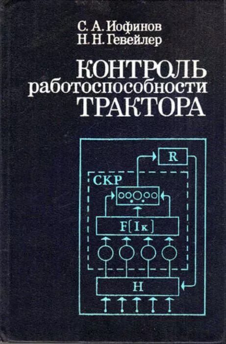 Т контроль н контроль