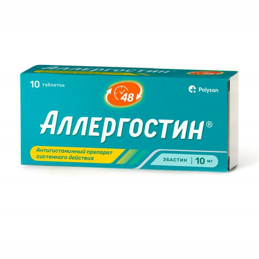 Эспа бастин от аллергии