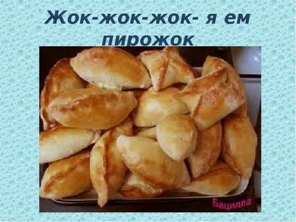 Базар жок