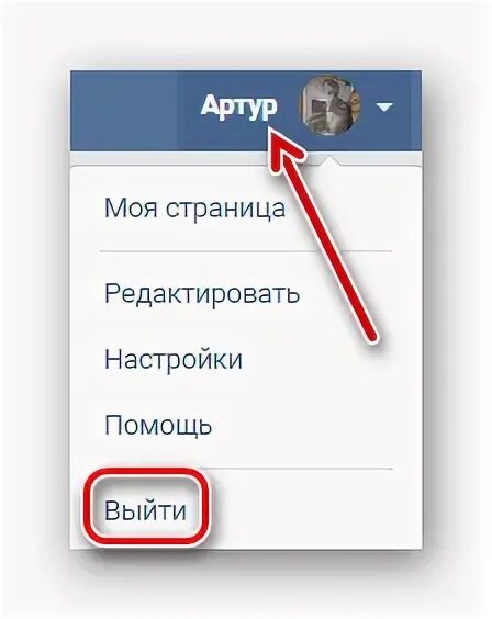 Имена для ВК на английском. ВКОНТАКТЕ на английском. Как написать имя в ВК на английском. Как сделать ВК на английском.