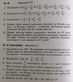 Через первую трубу можно
