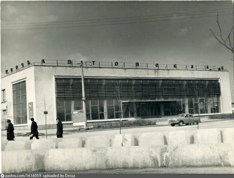 Автовокзал советский телефон. Керчь 1970. Старый автовокзал Керчь. Керчь автовокзал СССР. Фото Керчи 1970.