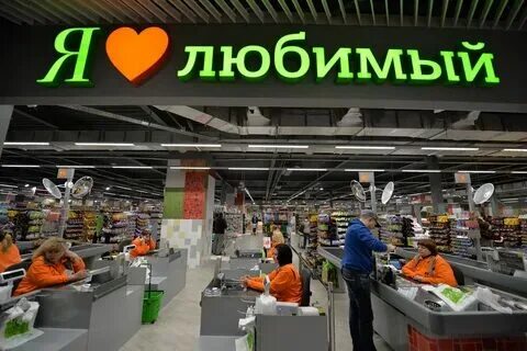 Ашан время работы москва. Во сколько откроются продуктовые магазины 1 января. Во сколько откроются продуктовые магазины 1 января. Открытие магазина перекресток. Продуктовая сеть барс рязань.