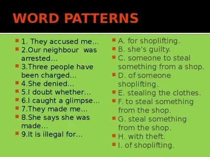 Word patterns перевод
