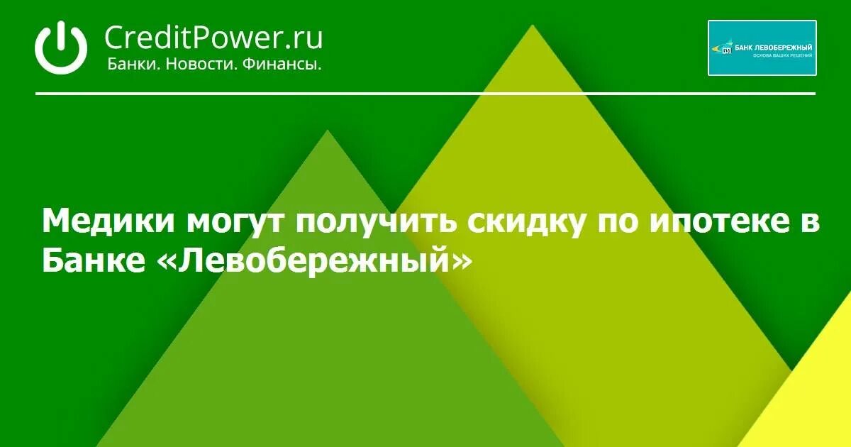 Вбрр ипотека для сотрудников роснефть