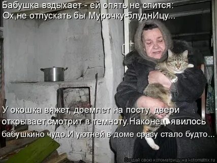 Когда еще был жив мой