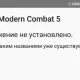 Ошибка провайдера пабг. Ошибка провайдера пабг