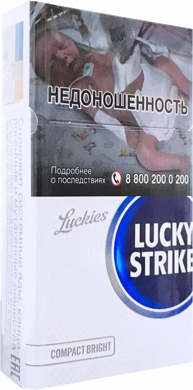 Новинка! Lucky Strike Compact Blue - YouTube