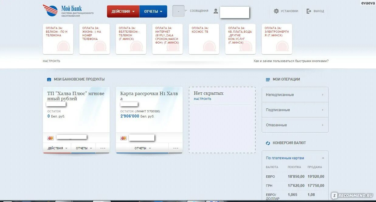 как оформить карту халва. карта халва где пополнить. пополнение карты халва. карта халва. халва банкоматы без комиссии.