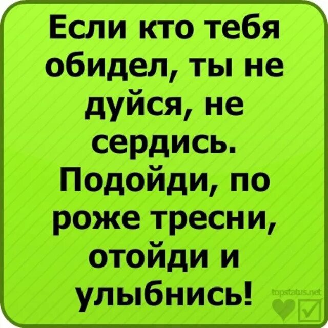 Какой статус поставить девушке. Статусы в вк смешные для девочек. крутые статусы. классные статусы для девочек. прикольные слова в вк.