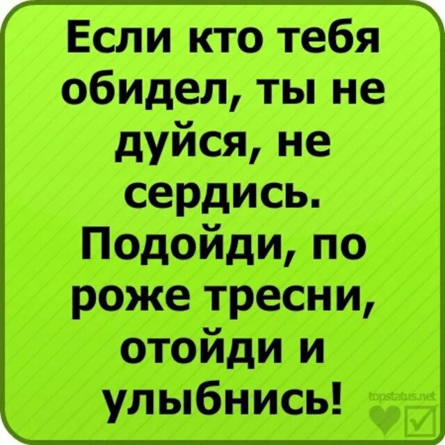 Прикольные статусы в ВК. Крутые статусы. Красивые статусы в ВК. Классные статусы в ВК. Что можно статус вк