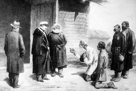 Крепостные при царе