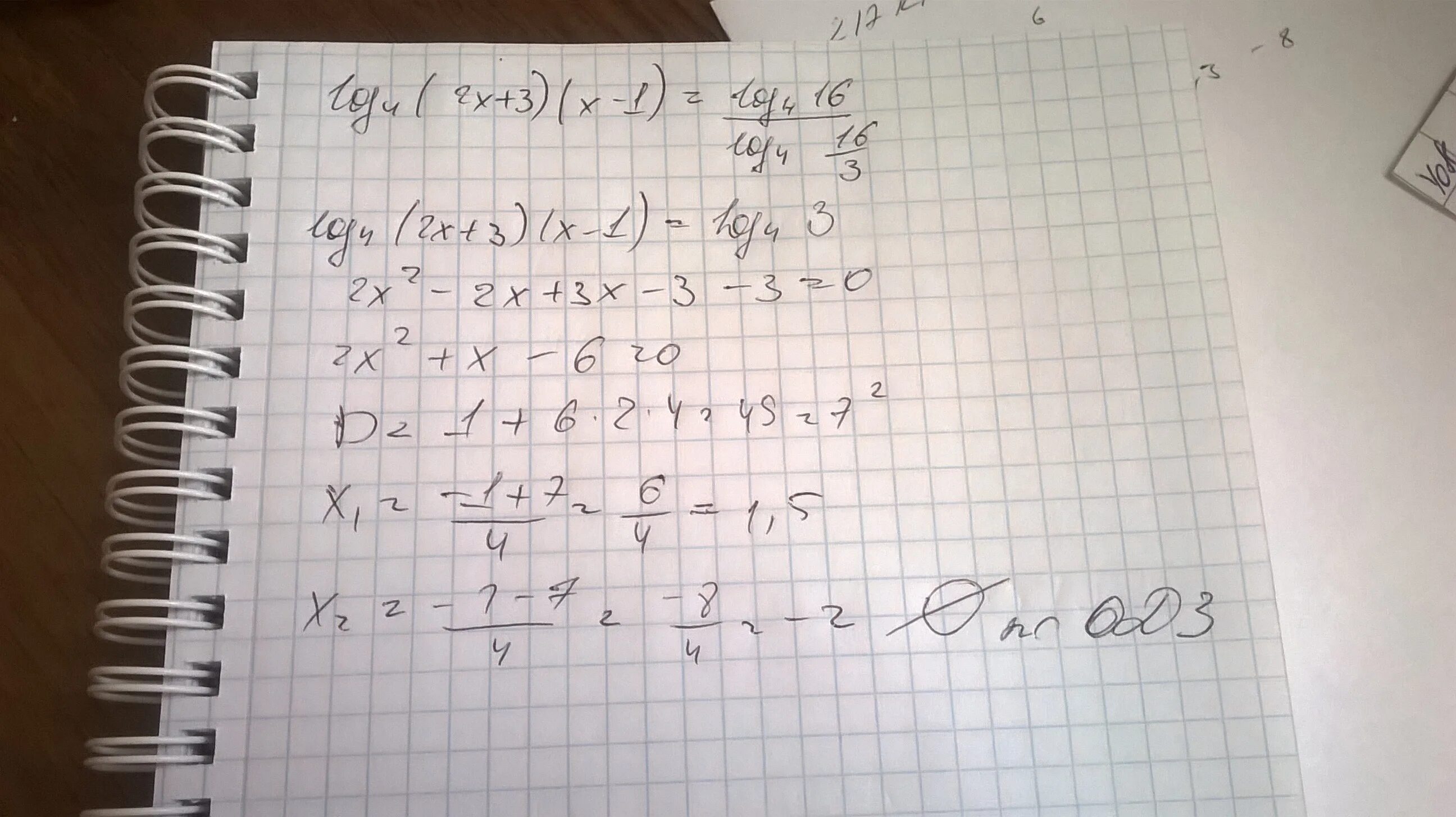 6 log3 x 3 1. Log2 x 1 2 log 1 3 x 2 4 log2. Log4x>1. Log4x=2. Лог 3 х больше 1.