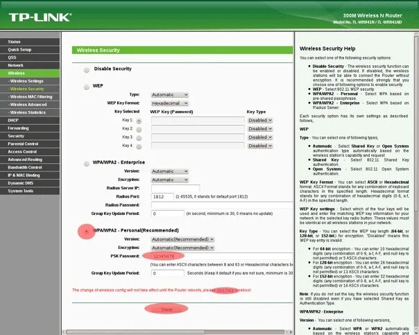 Как перезагрузить роутер tp link вручную. Авто перезагрузка роутера. перезагрузка роутера tp-link. wifi роутер tp-link. как понять перезагружаем роутер.