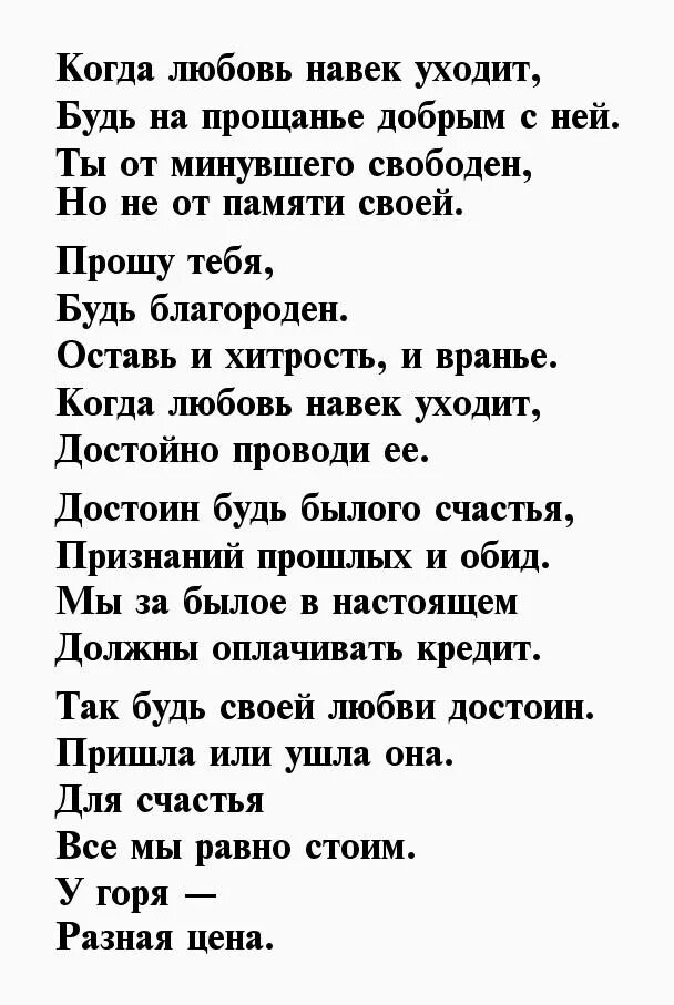 Не просто стариками быть. Стихотворение Дементьева.