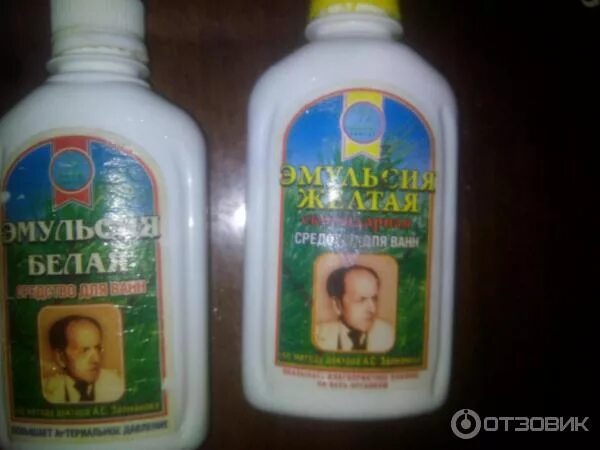 Залманов как приготовить скипидарную эмульсию. Эмульсия залманова. ванны по залманову. болтушка залманова. марал скипидарные ванны.