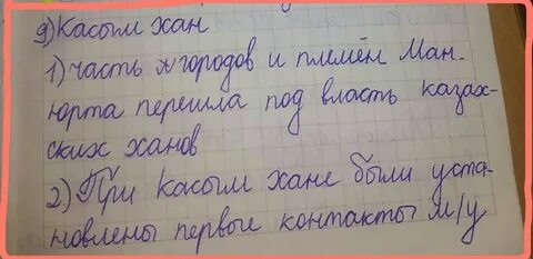 Внешняя политика хакназар хана