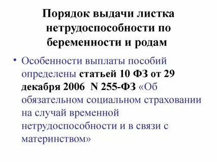 Минздрав 1089н