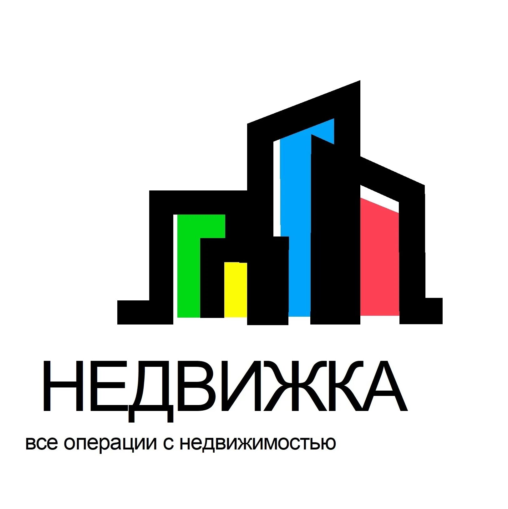 Логотип макромир недвижимости новосибирск картинка. Экспертиза недвижимости. Оценка имущества баннер. Оценка недвижимости казань. Оценка недвижимости ижевск.