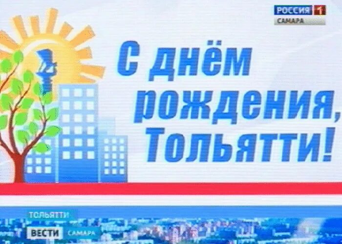 День рождение в тольятти недорого. День рождение в тольятти недорого. Ресторан в центральном районе тольятти. Мадагаскар развлекательный центр тольятти. Парк отель зеркальный зал тольятти.