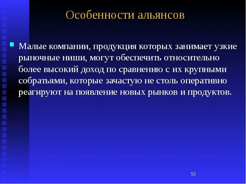 Повышение способ образования