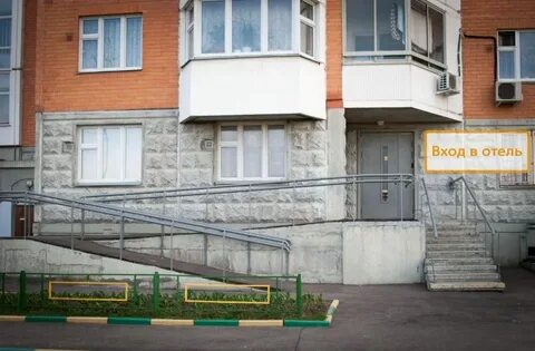 Московская область одинцово внуковская улица 9