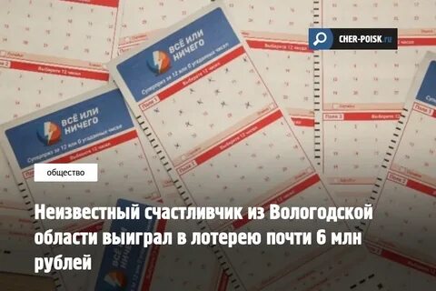 Проверить по куар коду лавина призов