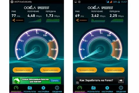 Как проверить скорость интернета на телефоне вай