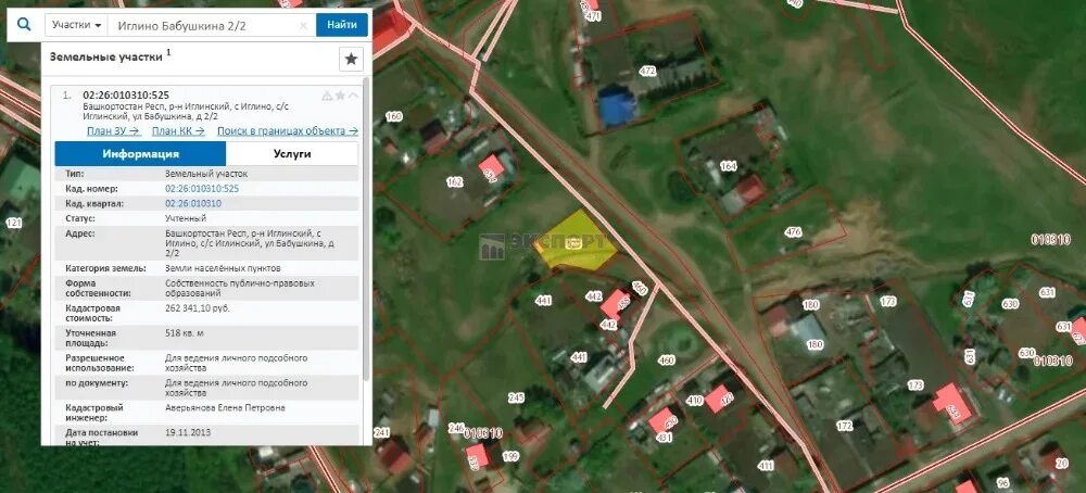 Кадастровая карта вологда публичная 2022. Кадастровый план. Кадастровый квартал на публичной кадастровой карте. Кадастровая карта по республике башкортостан. Кадастровая карта иглино.
