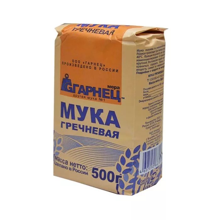 Мука гречневая Гарнец. Мука гречневая Гарнец мера 500г. Гарнец гречишная мука упаковка. Мука Макфа гречневая 500г.