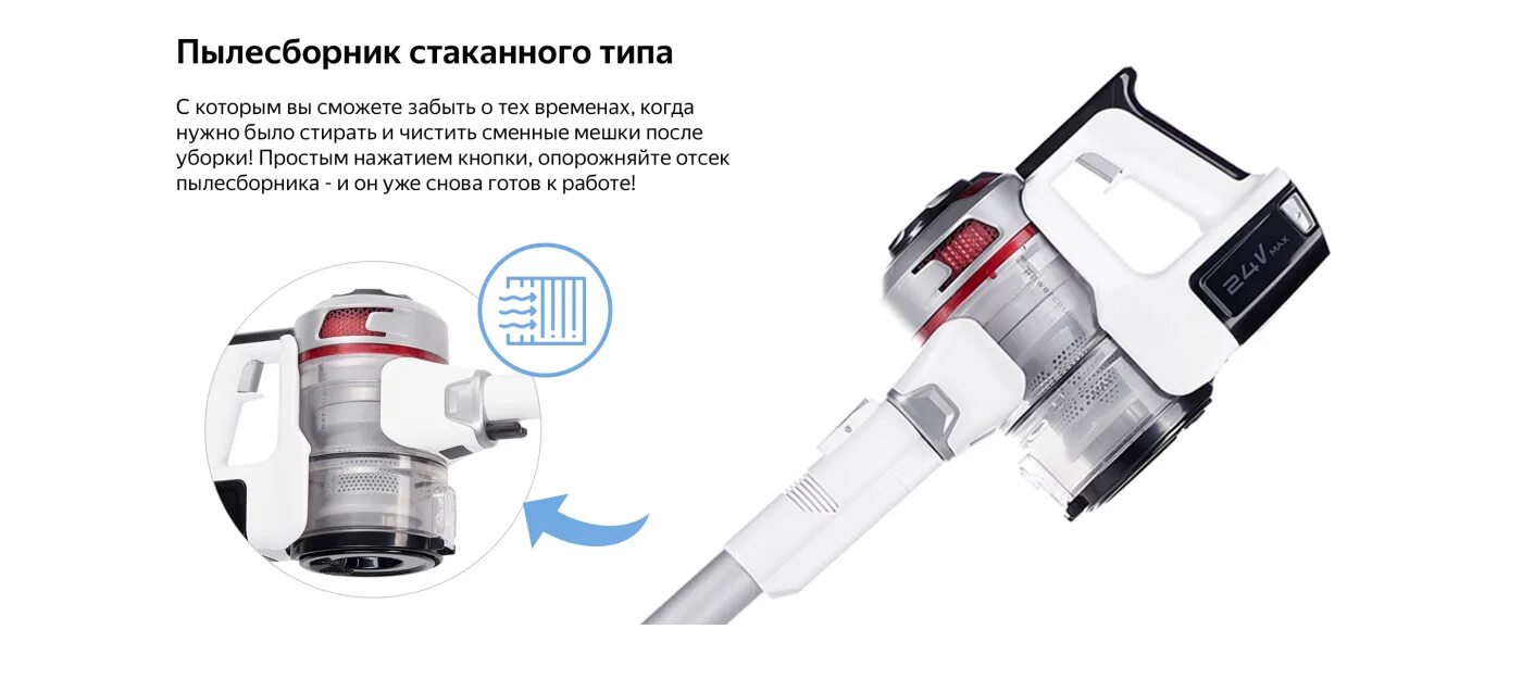 Пылесос weissgauff v18 turbo. Пылесос weissgauff v9 cyclone. вайсгауф v9 турбо. вертикальный пылесос weissgauff v9 turbo cyclone soft brush. weissgauff v9 turbo cyclone запчасти.