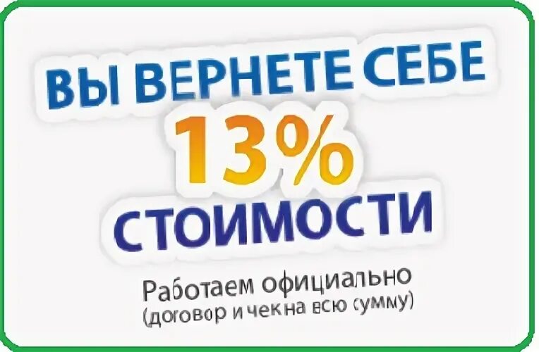 Не работает но официально