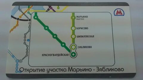 Метро avito