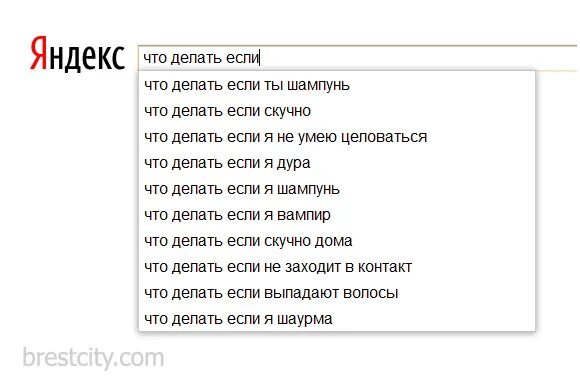 Что. Что делать если скучно. Что можно делать если скучно. ЧЧГО делать если с ку ч но. Что делать если скучно список.