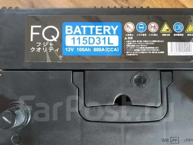 Fq аккумуляторы дата. Аккумулятор fq mf 125d31l fq fujito quality. акб японского производства. 115d31l аккумулятор hitachi. дата выпуска аккумулятора fq.