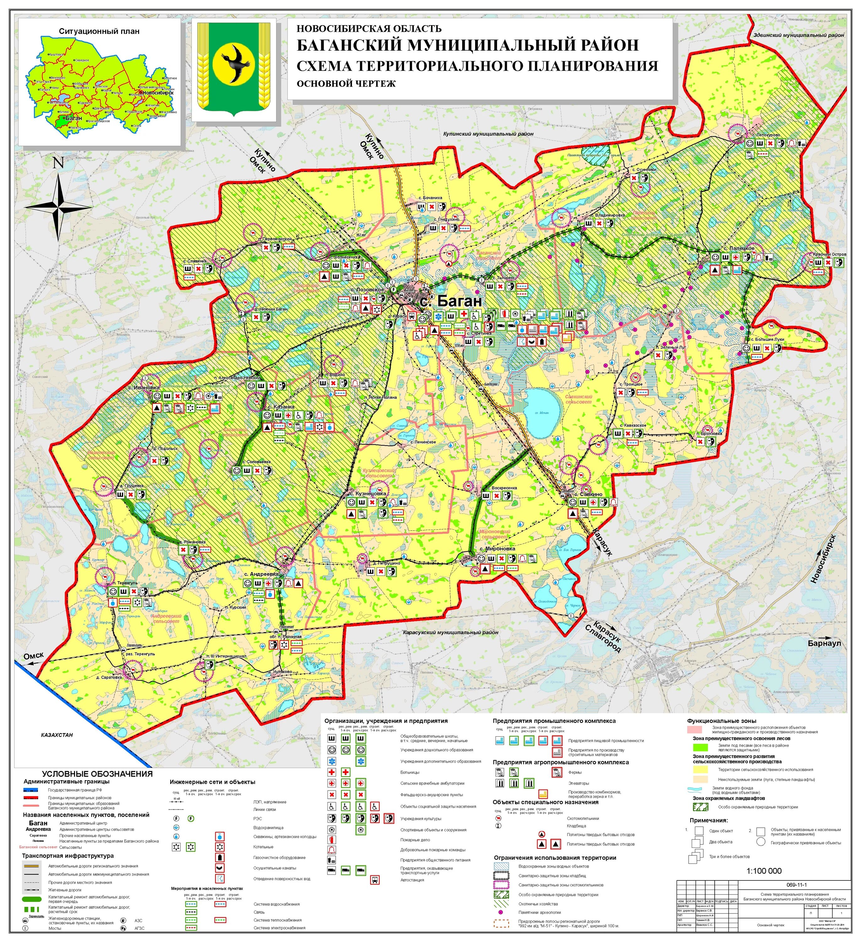 Ивановка баганского района. Баганский район карта. Баганский район Новосибирской. Карта Баганского района Новосибирской. Баганский район карта дорог.