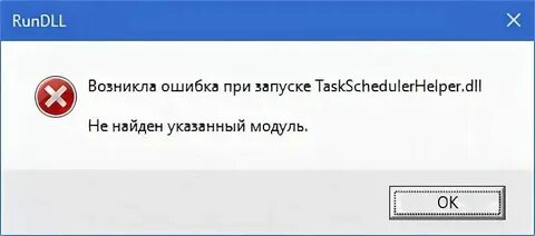 Ошибка появляется когда в формуле