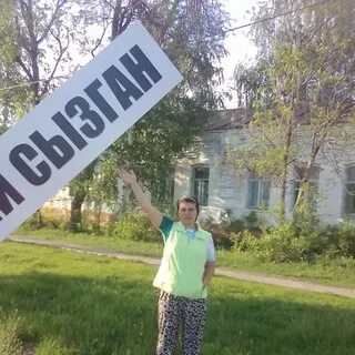 Подслушано базарный